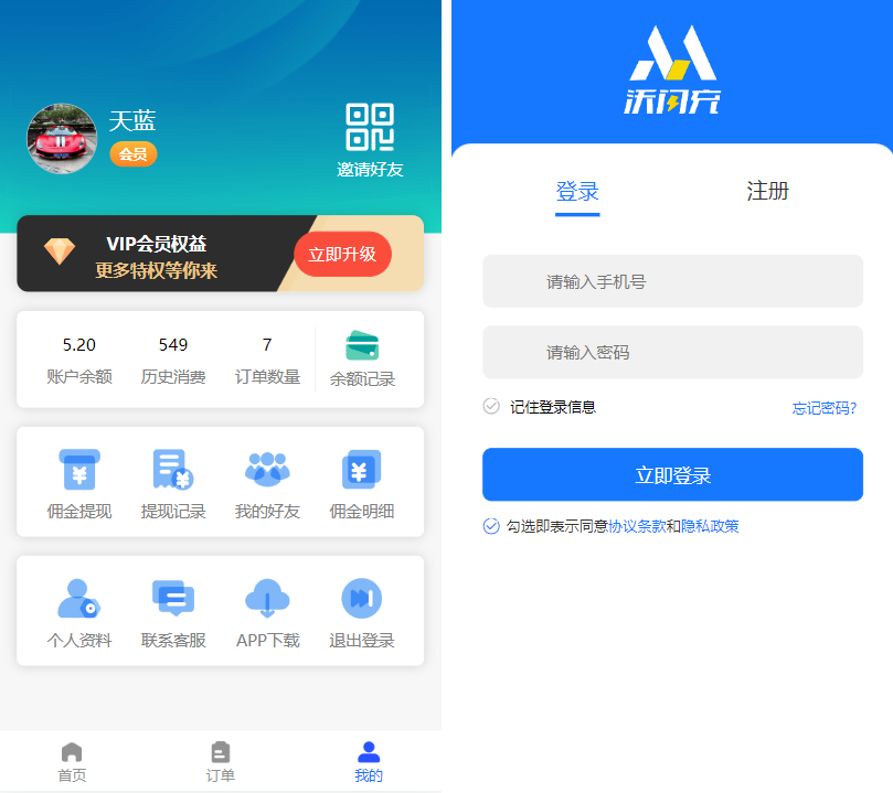 图片[2] - H5充值系统丨自定义首页+充值页面 - 狗凯之家免费源码网