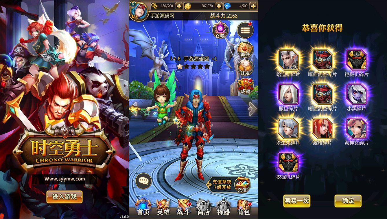【时空勇士】西方精灵3D魔幻题材动作回合手游源码-最新整理Win手工服务端源码视频教程！ - 狗凯之家免费源码网