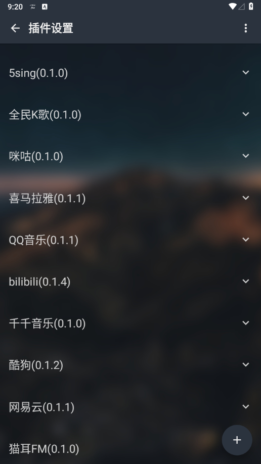 过滤付费音乐，MusicFree音乐播放器全新插件接口，更加便捷畅享音乐 - 狗凯之家免费源码网