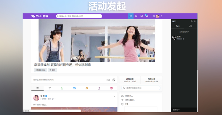 图片[3] - PHP脉聊交友系统网站源码 可通过功能+广告变现 社交在线聊天交友即时通讯【APP源码+视频教程】 - 狗凯之家免费源码网
