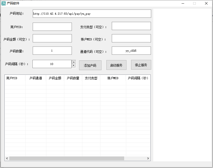 图片[4] - 全新二开游戏支付通道/话费/电网、抖音、快手、紫水晶带云端源码_互站价值1888 - 狗凯之家免费源码网