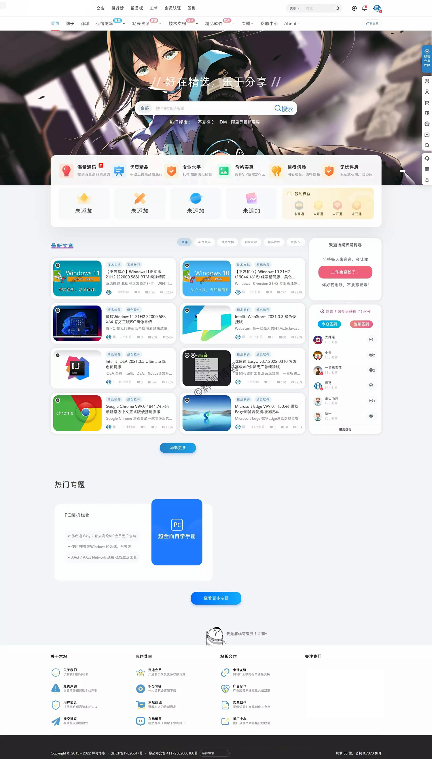 b2子主题/博客b2child子主题/开源未加密免授权 - 狗凯之家免费源码网