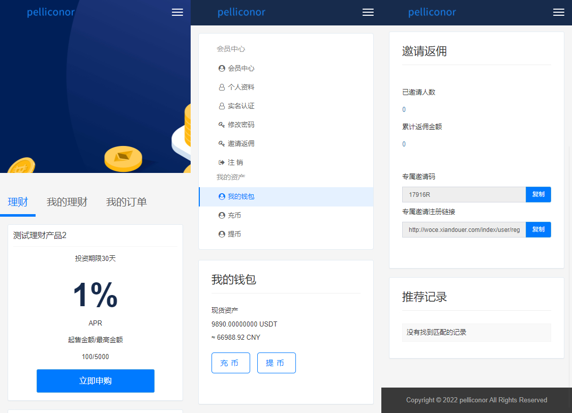 图片[3] - USDT理财虚拟锁仓货币投资理财定期活期出海源码_双语言区块链理财系统 - 狗凯之家免费源码网