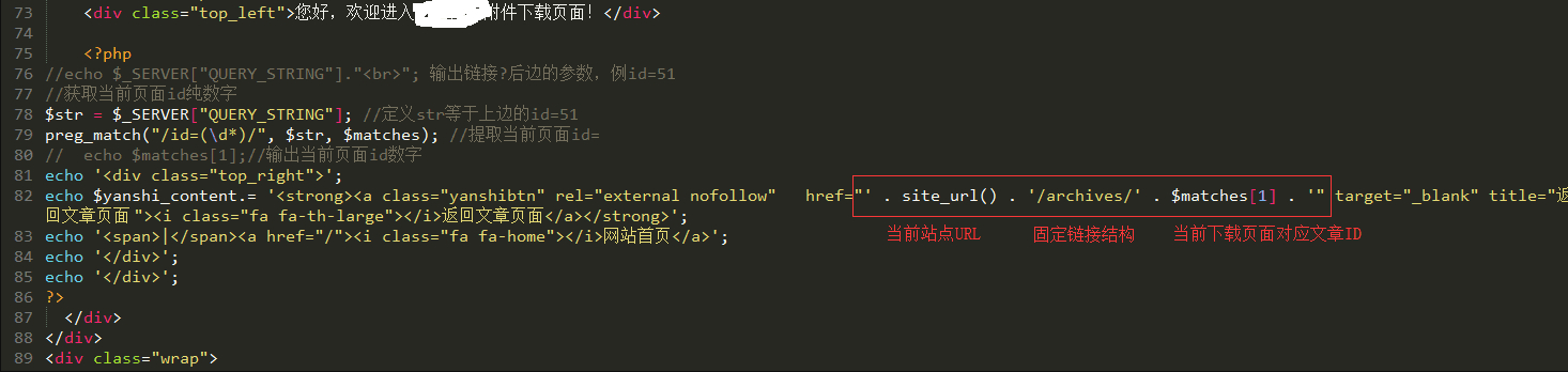 WordPress独立资源下载页面插件：Xydown美化版 - 狗凯之家免费源码网
