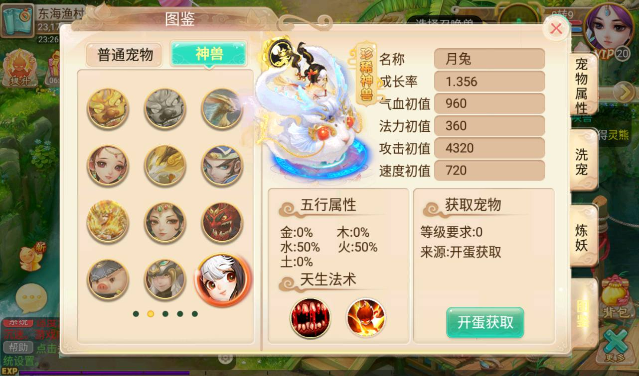 图片[20] - 【大话西游之新锦瑟江湖】经典角色扮演回合动作手游-最新打包linux服务端源码视频架设教程-外网端-安卓苹果IOS双端版本-附带加解密全套工具！ - 狗凯之家免费源码网