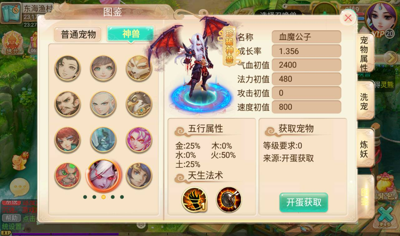 图片[22] - 【大话西游之新锦瑟江湖】经典角色扮演回合动作手游-最新打包linux服务端源码视频架设教程-外网端-安卓苹果IOS双端版本-附带加解密全套工具！ - 狗凯之家免费源码网