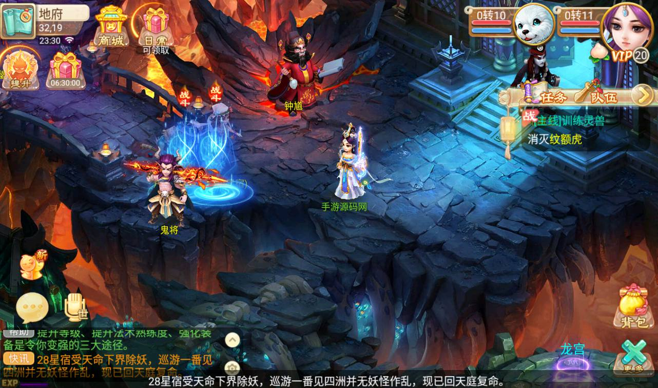 图片[27] - 【大话西游之新锦瑟江湖】经典角色扮演回合动作手游-最新打包linux服务端源码视频架设教程-外网端-安卓苹果IOS双端版本-附带加解密全套工具！ - 狗凯之家免费源码网
