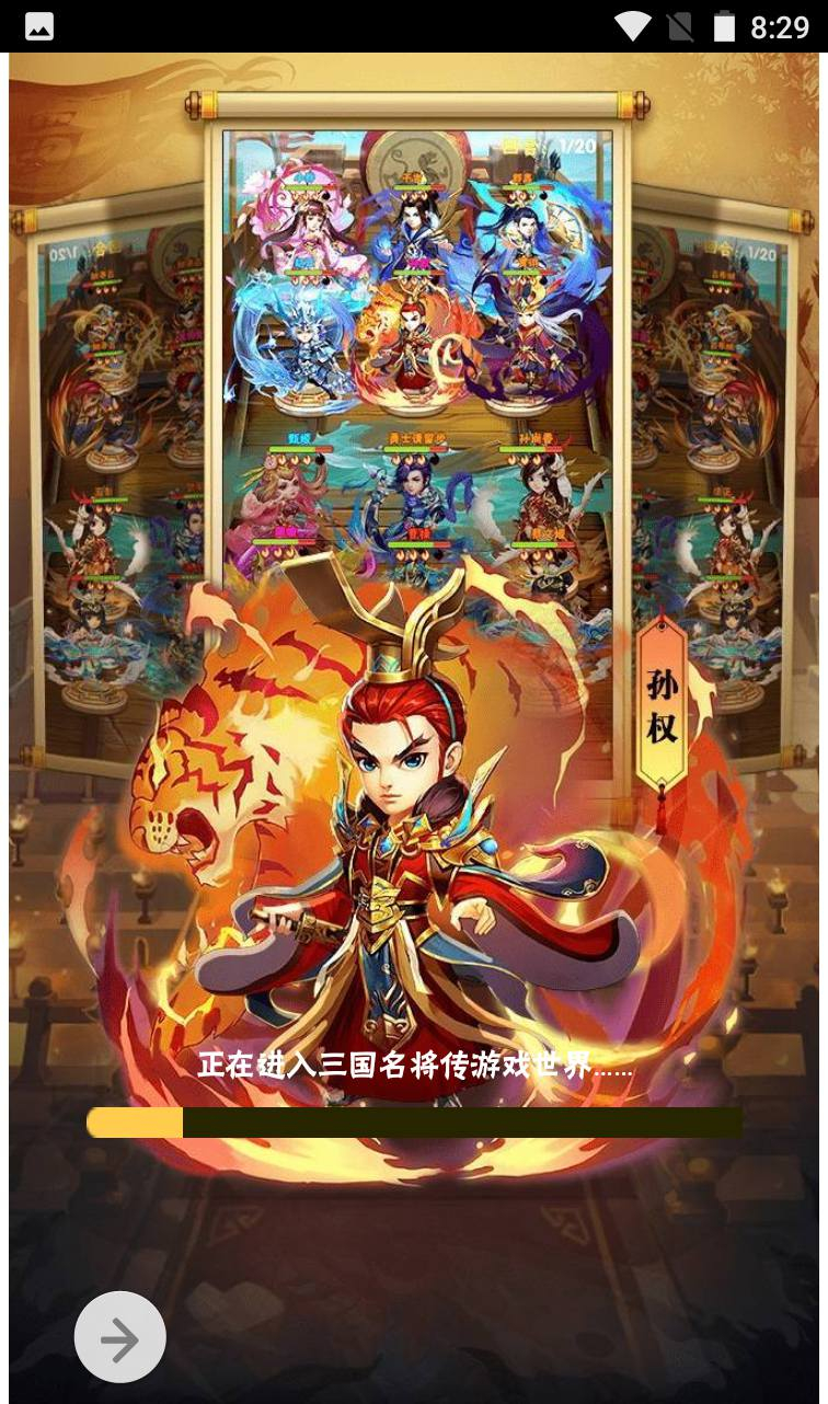 图片[2] - 【小小三国】三国策略类Q萌三网H5卡牌回合手游-最新打包win服务端源码视频架设教程-完善GM授权后台工具！ - 狗凯之家免费源码网