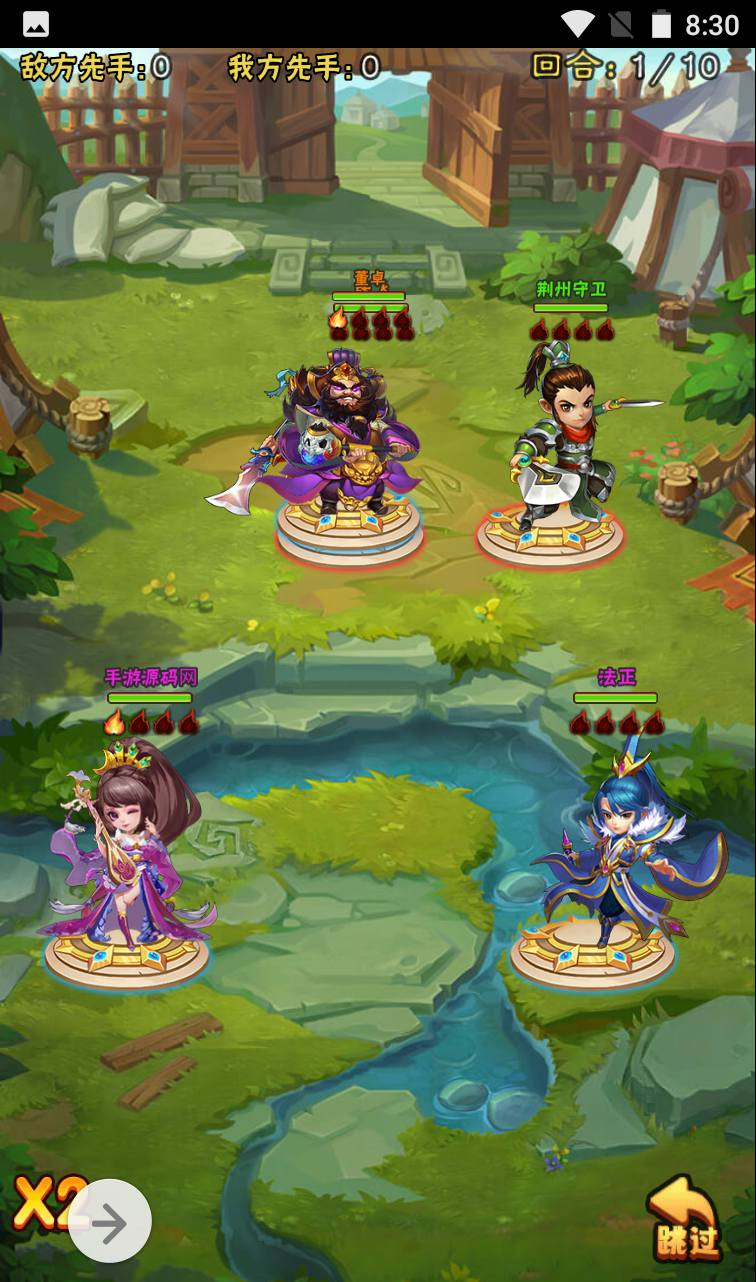 图片[5] - 【小小三国】三国策略类Q萌三网H5卡牌回合手游-最新打包win服务端源码视频架设教程-完善GM授权后台工具！ - 狗凯之家免费源码网