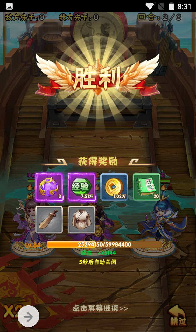 图片[10] - 【小小三国】三国策略类Q萌三网H5卡牌回合手游-最新打包win服务端源码视频架设教程-完善GM授权后台工具！ - 狗凯之家免费源码网