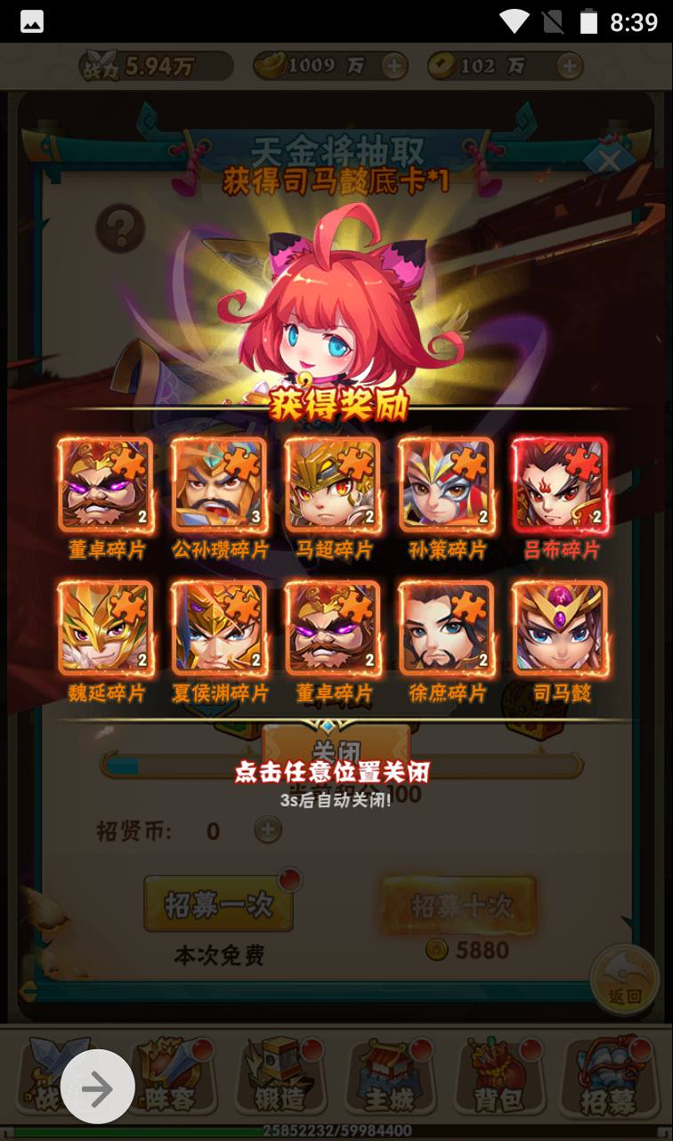 图片[16] - 【小小三国】三国策略类Q萌三网H5卡牌回合手游-最新打包win服务端源码视频架设教程-完善GM授权后台工具！ - 狗凯之家免费源码网