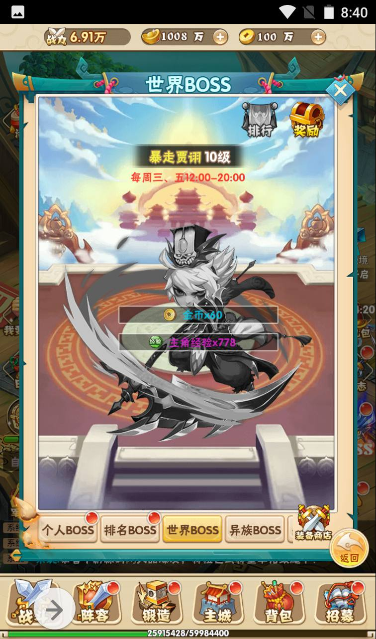 图片[17] - 【小小三国】三国策略类Q萌三网H5卡牌回合手游-最新打包win服务端源码视频架设教程-完善GM授权后台工具！ - 狗凯之家免费源码网