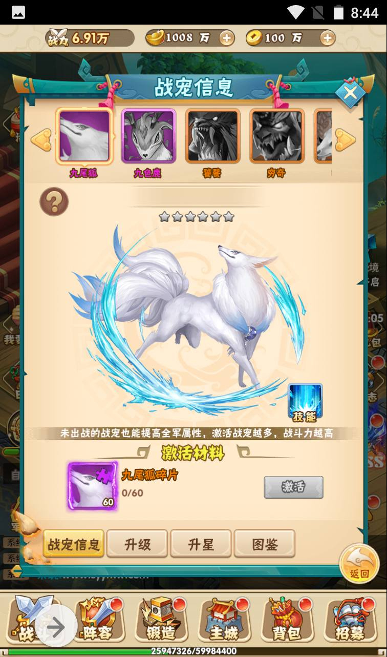 图片[20] - 【小小三国】三国策略类Q萌三网H5卡牌回合手游-最新打包win服务端源码视频架设教程-完善GM授权后台工具！ - 狗凯之家免费源码网