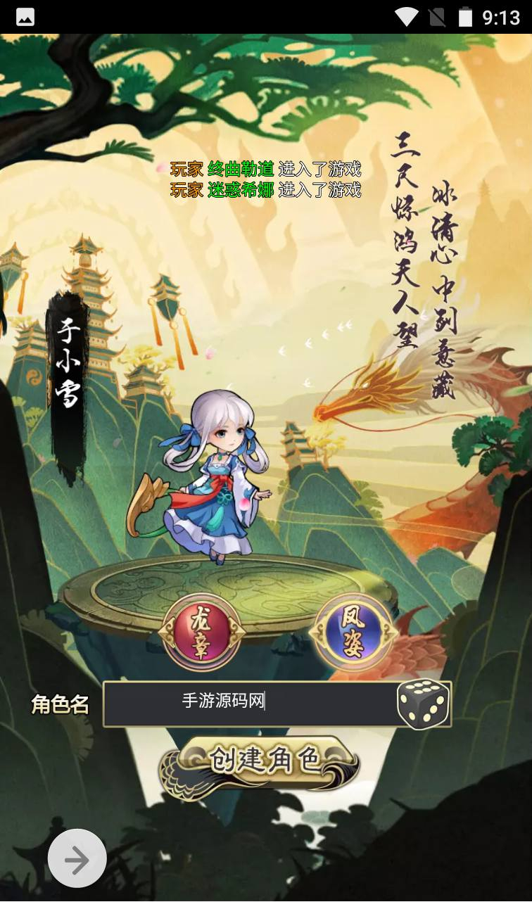 图片[2] - 【轩辕剑群侠录】超Q萌武侠江湖策略三网H5全网通卡牌手游-最新打包win服务端源码视频架设教程-附带完善GM后台工具！ - 狗凯之家免费源码网