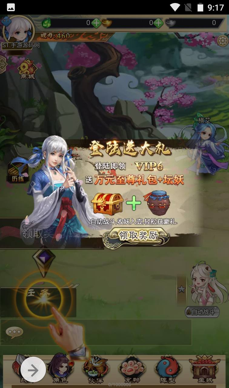 图片[4] - 【轩辕剑群侠录】超Q萌武侠江湖策略三网H5全网通卡牌手游-最新打包win服务端源码视频架设教程-附带完善GM后台工具！ - 狗凯之家免费源码网