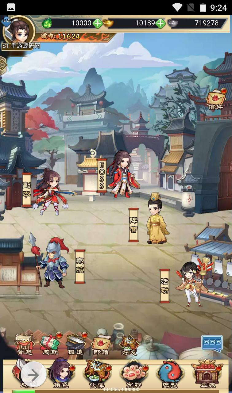 图片[8] - 【轩辕剑群侠录】超Q萌武侠江湖策略三网H5全网通卡牌手游-最新打包win服务端源码视频架设教程-附带完善GM后台工具！ - 狗凯之家免费源码网