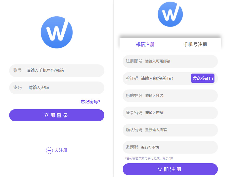 图片[4] - 全新UI多用户任务悬赏系统源码 抖音|快手关注点赞任务平台自动挂机赚钱带三级分销 - 狗凯之家免费源码网
