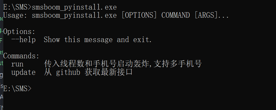 图片[4] - 【开源】短信压力测试丨短信测压 - 狗凯之家免费源码网