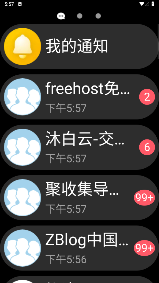 图片[2] - QQ v2.1.7 提取自手表QQ丨手机安装手表QQ - 狗凯之家免费源码网