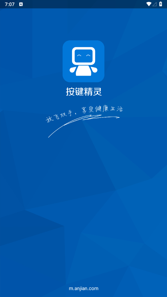 手机自动化工具丨按键精灵_3.6.9_kill - 狗凯之家免费源码网