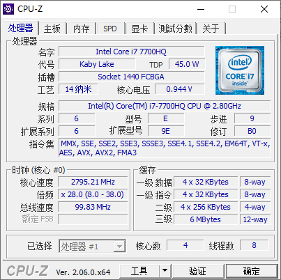 cpuzX32_X64丨cpu检测工具 - 狗凯之家免费源码网