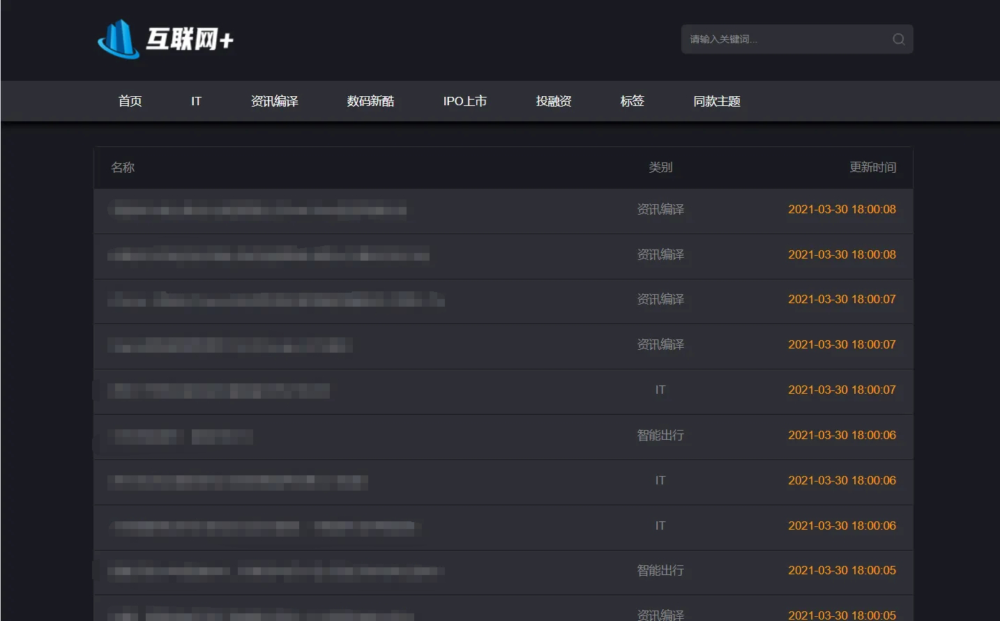 zblog黑色极简风格文章博客主题模板 - 狗凯之家免费源码网