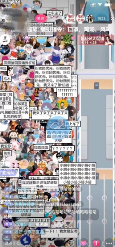 短视频很火的游戏直播：挤地铁教程+源码+软件下载 - 狗凯之家免费源码网