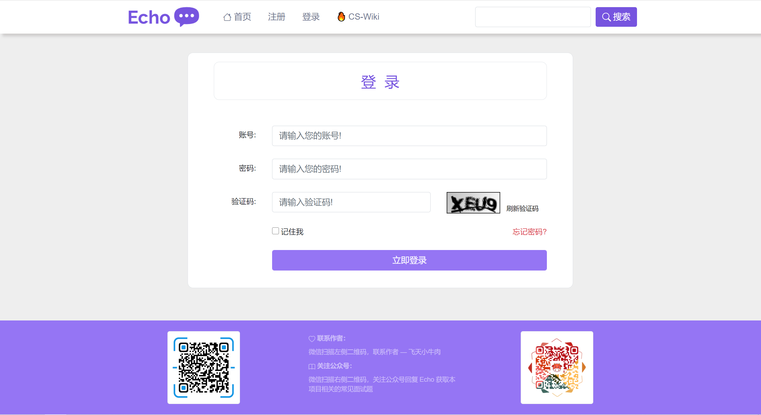 图片[2] - Echo — 好看的开源社区系统 - 狗凯之家免费源码网