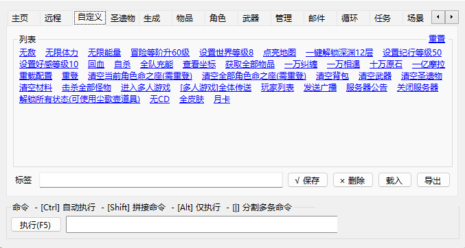 图片[3] - 原神首发3.7一键端，修复邮件系统修复各类BUG，修复卡池，自带GM - 狗凯之家免费源码网