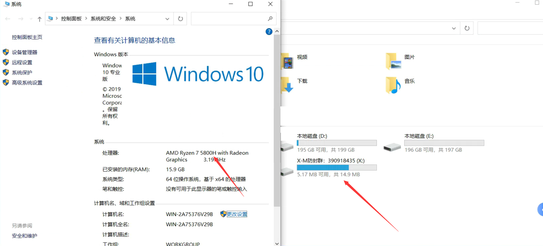 免费的无盘防封兼容笔记本台式机 - 狗凯之家免费源码网