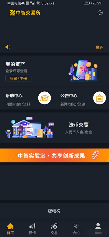 中智交易所/bzizan/java源码/带详细说明 - 狗凯之家免费源码网