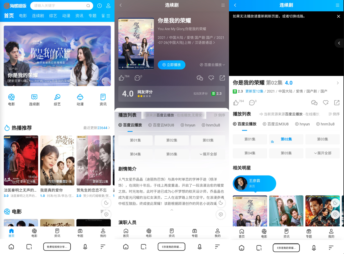 苹果cmsv10新版海螺破解去授权无后门版 - 狗凯之家免费源码网