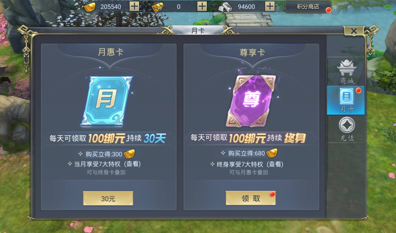 图片[9] - 【妖仙大陆开服端】大型仙侠3D角色扮演任务剧情手游源码-最新打包win服务端源码视频架设教程-完善运营后台-附带新版GM授权后台-妖仙二开修改工具 - 狗凯之家免费源码网