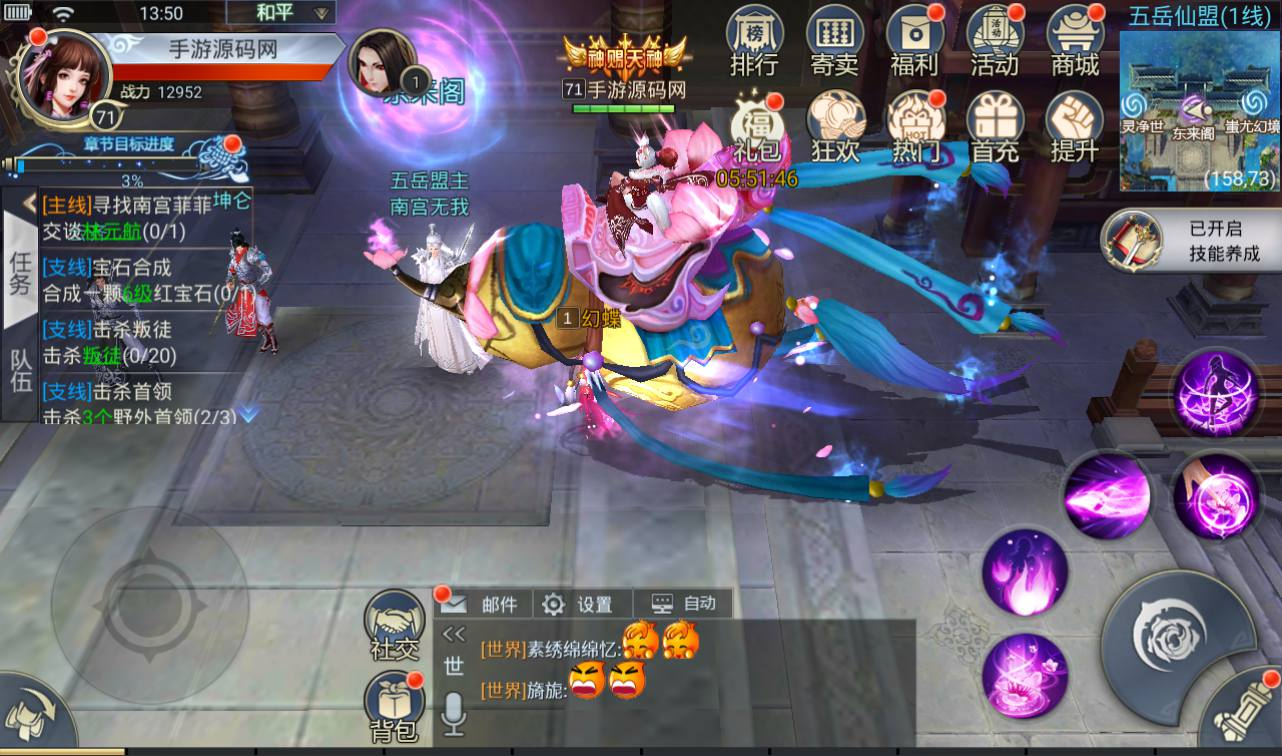 图片[16] - 【妖仙大陆开服端】大型仙侠3D角色扮演任务剧情手游源码-最新打包win服务端源码视频架设教程-完善运营后台-附带新版GM授权后台-妖仙二开修改工具 - 狗凯之家免费源码网