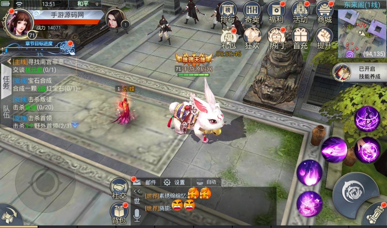 图片[17] - 【妖仙大陆开服端】大型仙侠3D角色扮演任务剧情手游源码-最新打包win服务端源码视频架设教程-完善运营后台-附带新版GM授权后台-妖仙二开修改工具 - 狗凯之家免费源码网