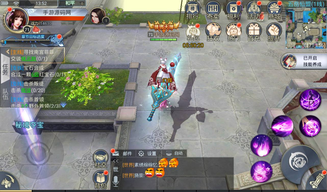 图片[18] - 【妖仙大陆开服端】大型仙侠3D角色扮演任务剧情手游源码-最新打包win服务端源码视频架设教程-完善运营后台-附带新版GM授权后台-妖仙二开修改工具 - 狗凯之家免费源码网