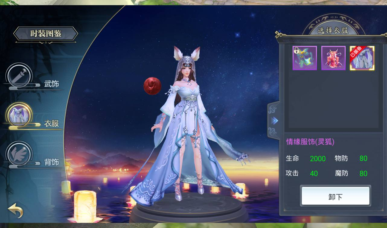 图片[21] - 【妖仙大陆开服端】大型仙侠3D角色扮演任务剧情手游源码-最新打包win服务端源码视频架设教程-完善运营后台-附带新版GM授权后台-妖仙二开修改工具 - 狗凯之家免费源码网