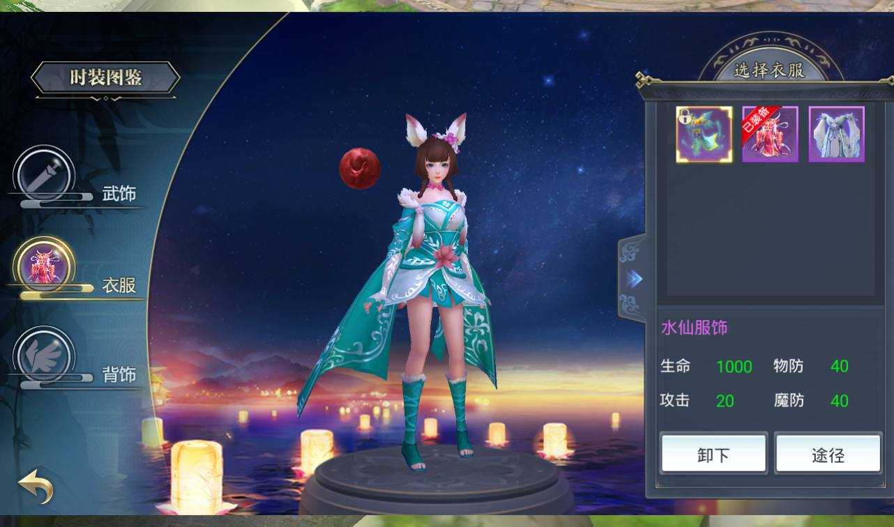 图片[22] - 【妖仙大陆开服端】大型仙侠3D角色扮演任务剧情手游源码-最新打包win服务端源码视频架设教程-完善运营后台-附带新版GM授权后台-妖仙二开修改工具 - 狗凯之家免费源码网