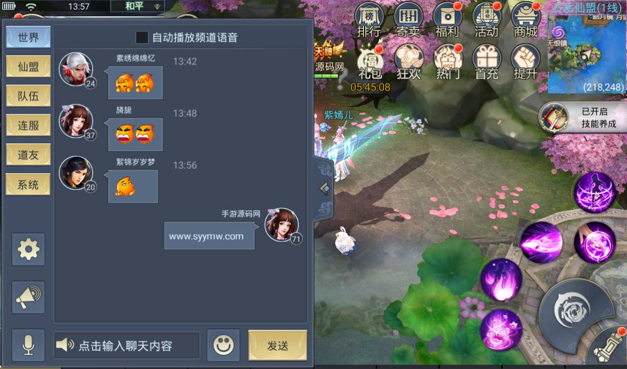 图片[28] - 【妖仙大陆开服端】大型仙侠3D角色扮演任务剧情手游源码-最新打包win服务端源码视频架设教程-完善运营后台-附带新版GM授权后台-妖仙二开修改工具 - 狗凯之家免费源码网