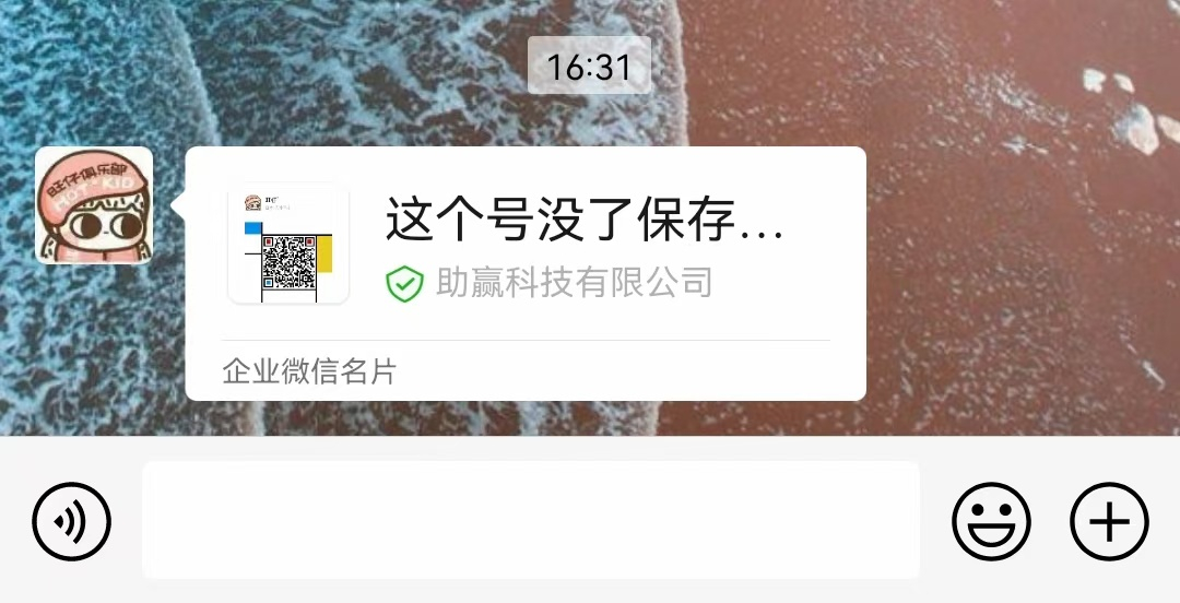 【教程】微信号码被封怎么推送自己的名片给好友 - 狗凯之家免费源码网