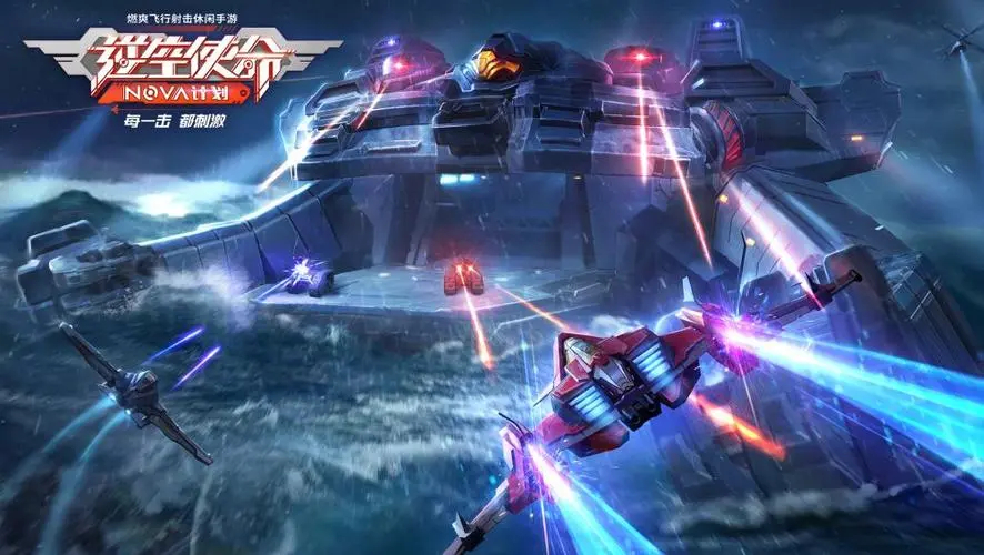 3D逆空使命v13.0.0街机版 - 狗凯之家免费源码网