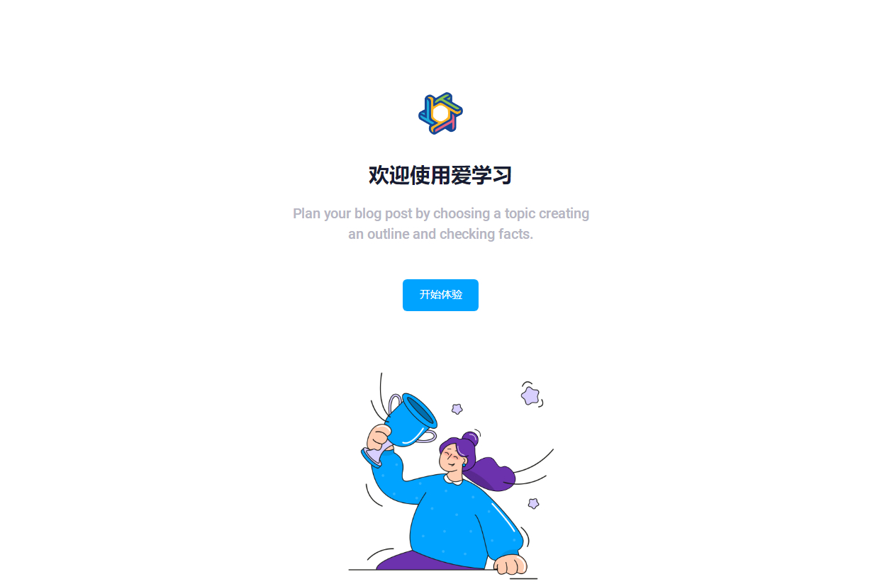 大学生代刷网课系统源码 刷网课平台系统源码 - 狗凯之家免费源码网