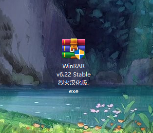 解压缩软件WinRAR Stable烈火汉化版 - 狗凯之家免费源码网