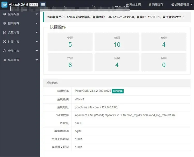 图片[3] - 成人高考自考教育机构类网站pbootcms模板 教育考研网站源码 - 狗凯之家免费源码网