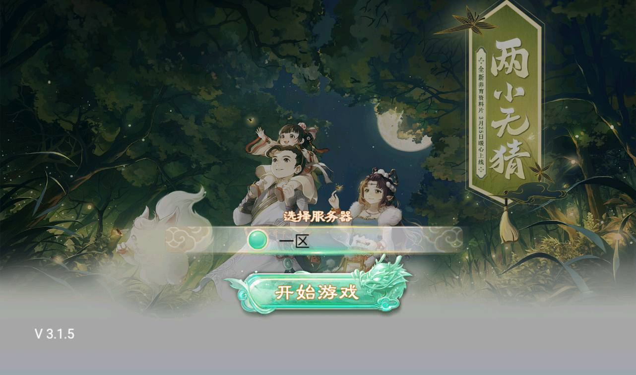 【大话西游之精品西游】经典角色扮演回合动作手游源码修复版-最新打包win服务端源码视频架设教程-完善GM后台运营工具！ - 狗凯之家免费源码网