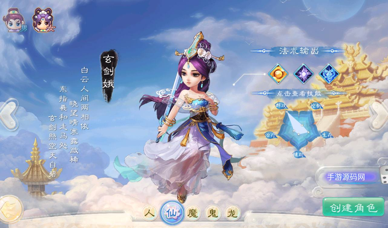 图片[4] - 【大话西游之精品西游】经典角色扮演回合动作手游源码修复版-最新打包win服务端源码视频架设教程-完善GM后台运营工具！ - 狗凯之家免费源码网