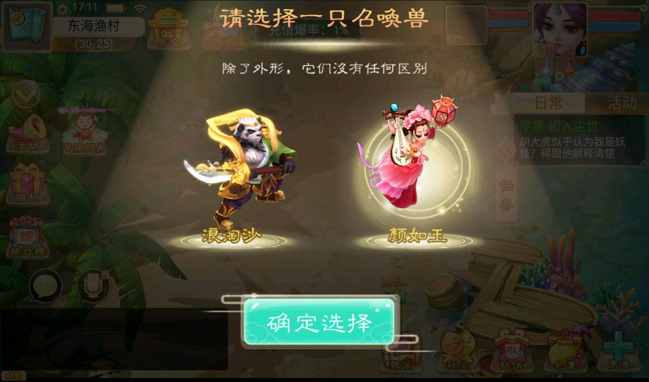 图片[7] - 【大话西游之精品西游】经典角色扮演回合动作手游源码修复版-最新打包win服务端源码视频架设教程-完善GM后台运营工具！ - 狗凯之家免费源码网