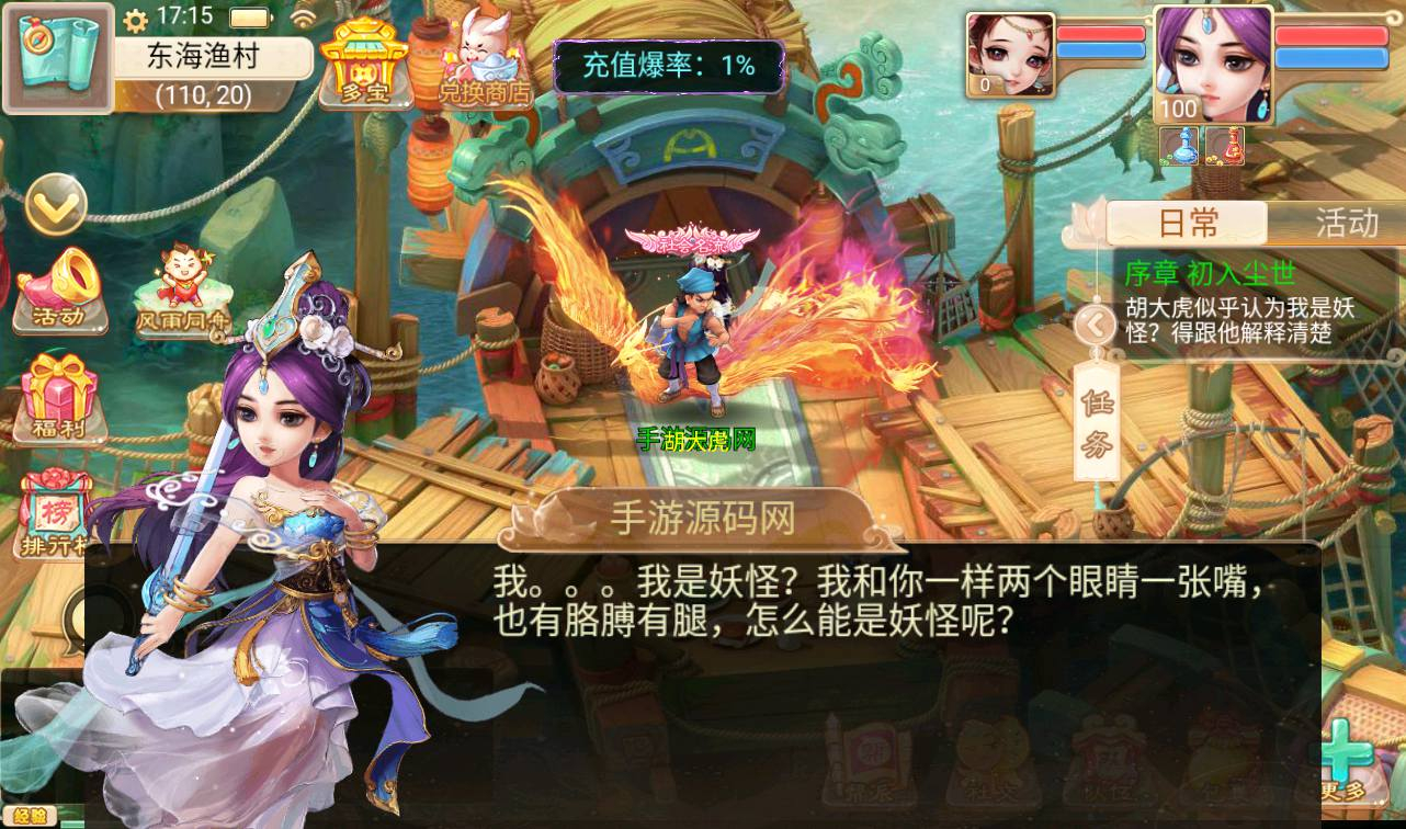 图片[9] - 【大话西游之精品西游】经典角色扮演回合动作手游源码修复版-最新打包win服务端源码视频架设教程-完善GM后台运营工具！ - 狗凯之家免费源码网