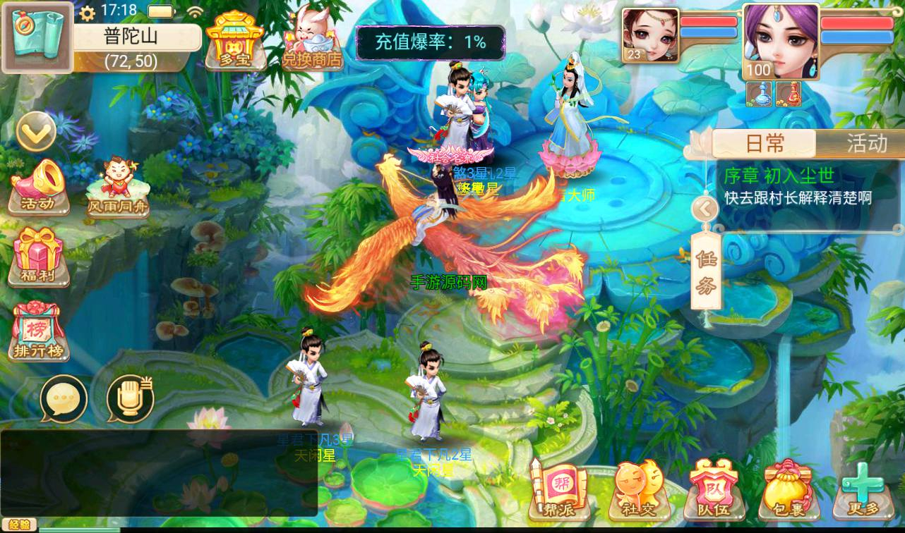 图片[10] - 【大话西游之精品西游】经典角色扮演回合动作手游源码修复版-最新打包win服务端源码视频架设教程-完善GM后台运营工具！ - 狗凯之家免费源码网
