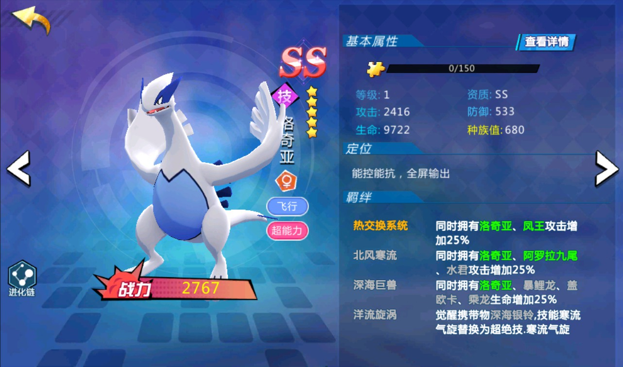 图片[2] - 【宝可梦之萌妖出没】口袋觉醒宠物小精灵怀旧版回合卡牌手游源码-最新打包win服务端源码视频架设教程-完善GM授权后台工具！ - 狗凯之家免费源码网